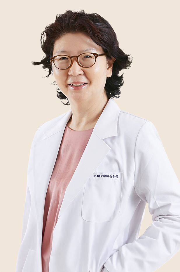 코랄성형외과 마취통증의학과 김천숙 원장